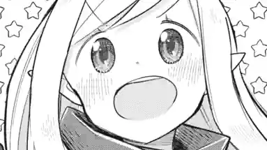 Thumbnail of Chapter 73 -2