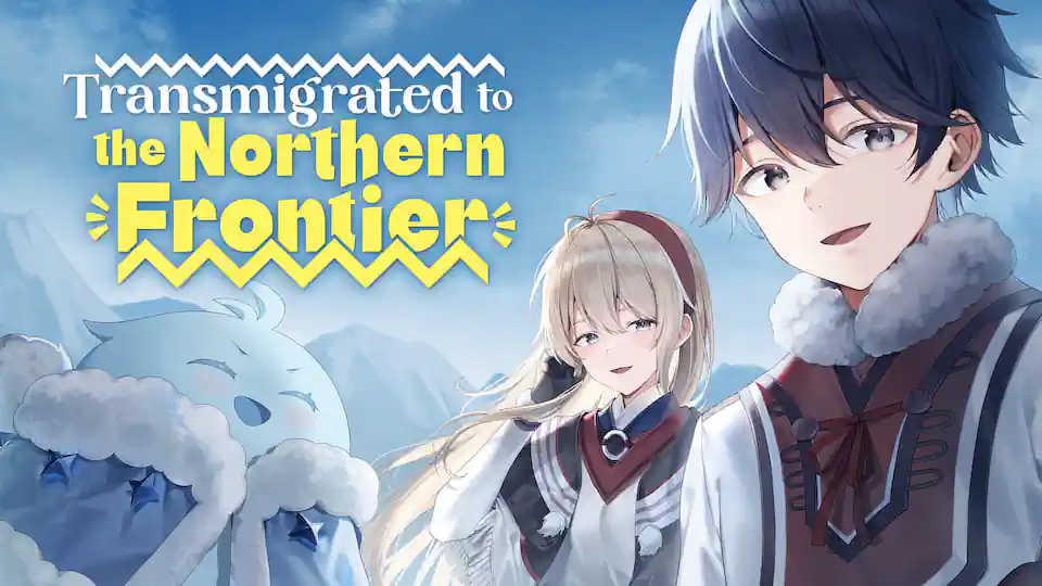 Cover of Transmigrated to the Northern Frontier