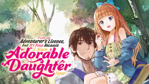Cover of I Lost My Adventurer's License, but It's Fine Because I Have an Adorable Daughter Now
