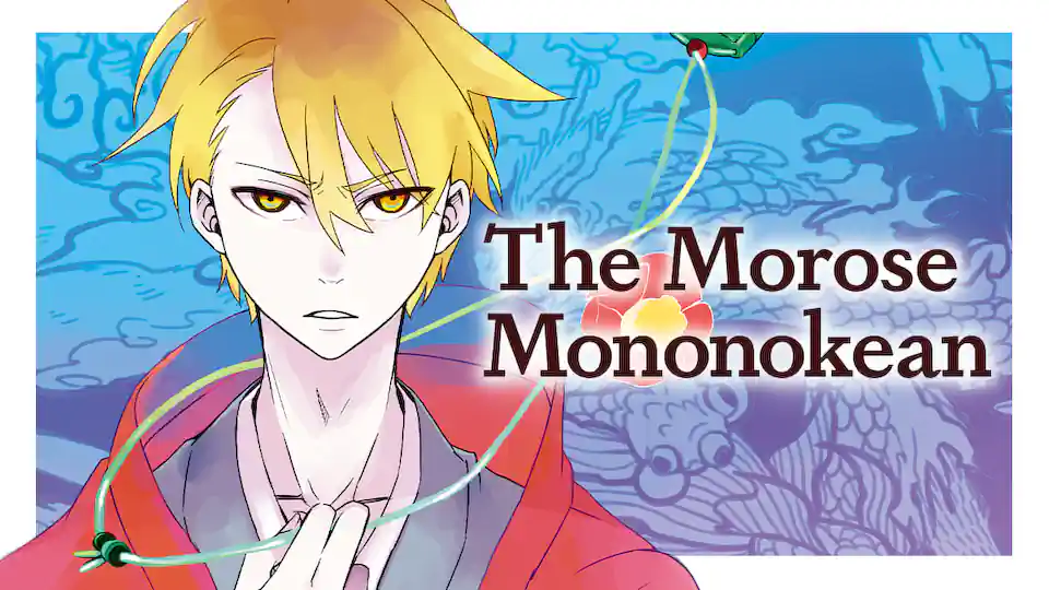 Cover of The Morose Mononokean