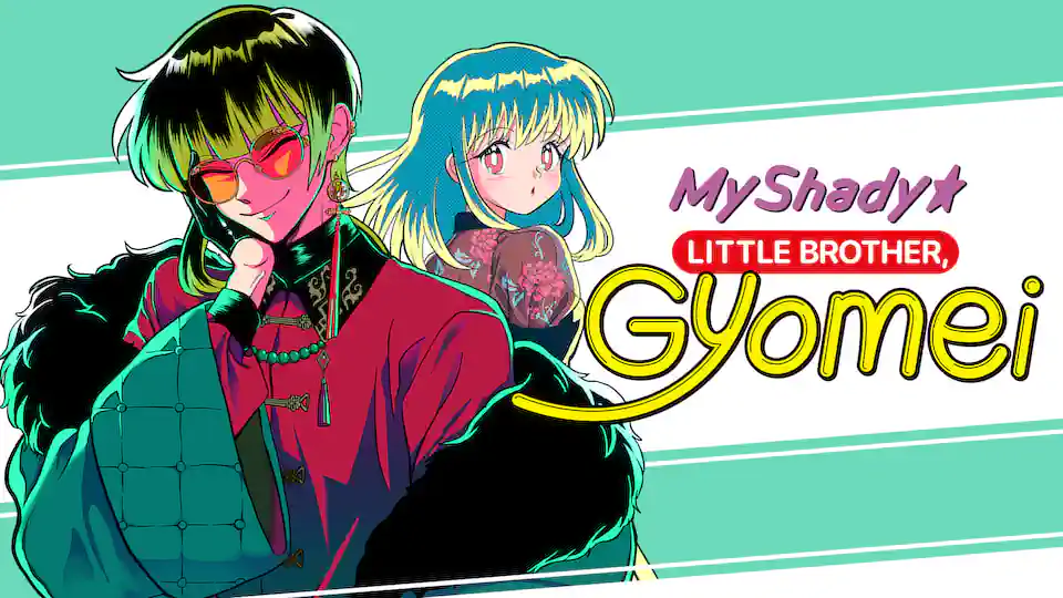 Cover of My Shady Little Brother, Gyomei