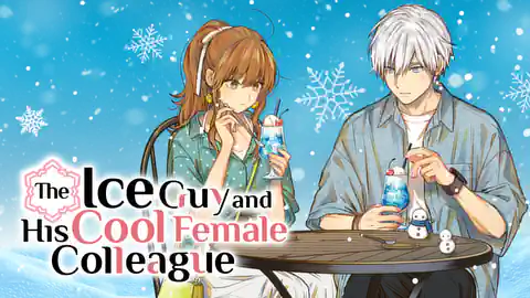 Cover of (Ch.1-69) The Ice Guy and His Cool Female Colleague