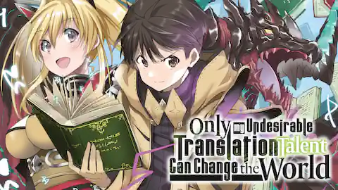 Cover of Only My Undesirable Translation Talent Can Change the World