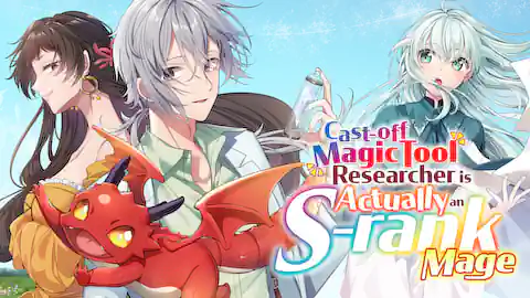 Cover of Cast-off Magic Tool Researcher is Actually an S-rank Mage (Ranked #null)