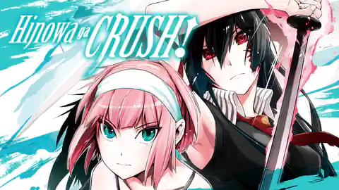 Cover of Hinowa ga CRUSH!